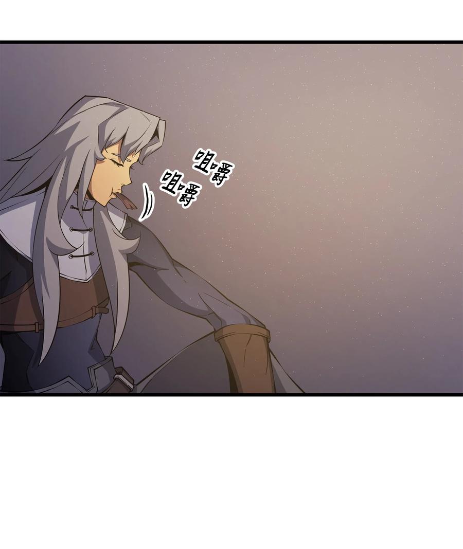 21 斗争10