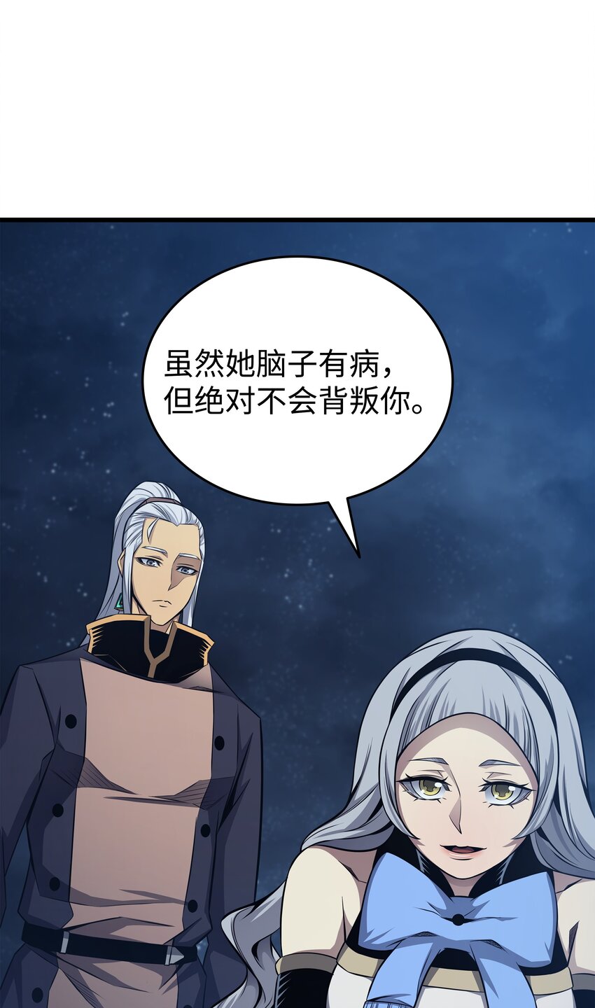 140 前往加拉克56
