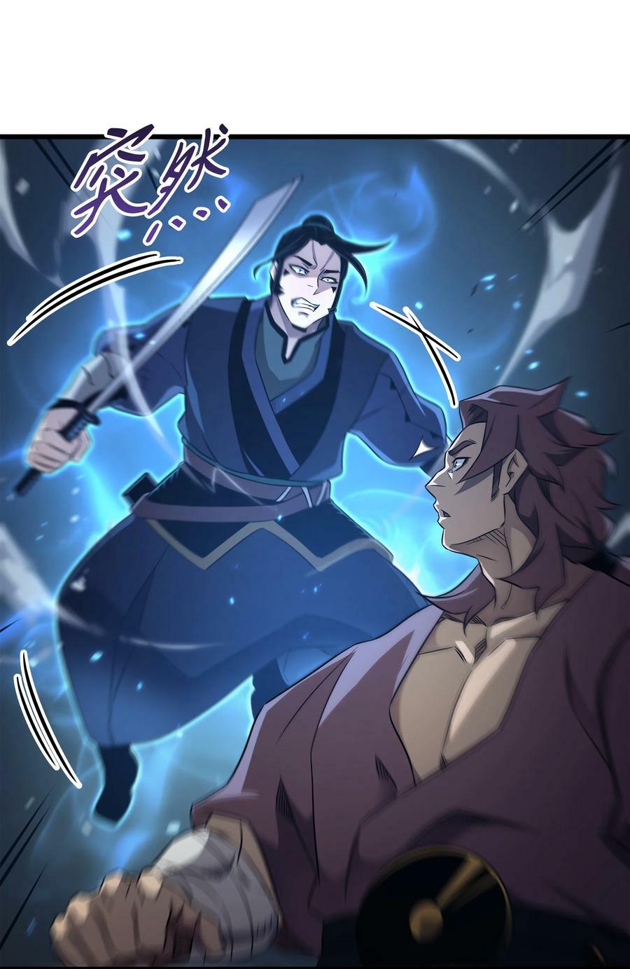 172 黑暗之林70