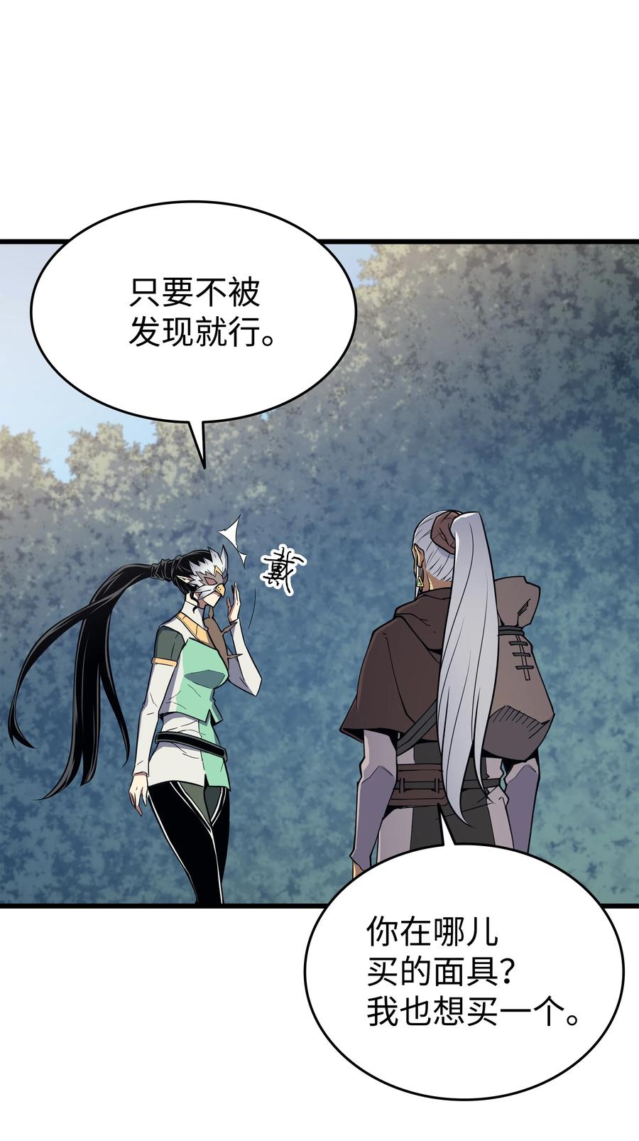 87 成为爪牙29
