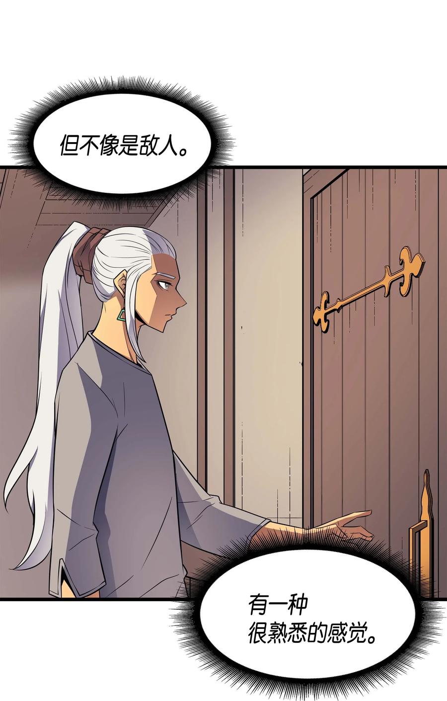61 圆桌会会长71