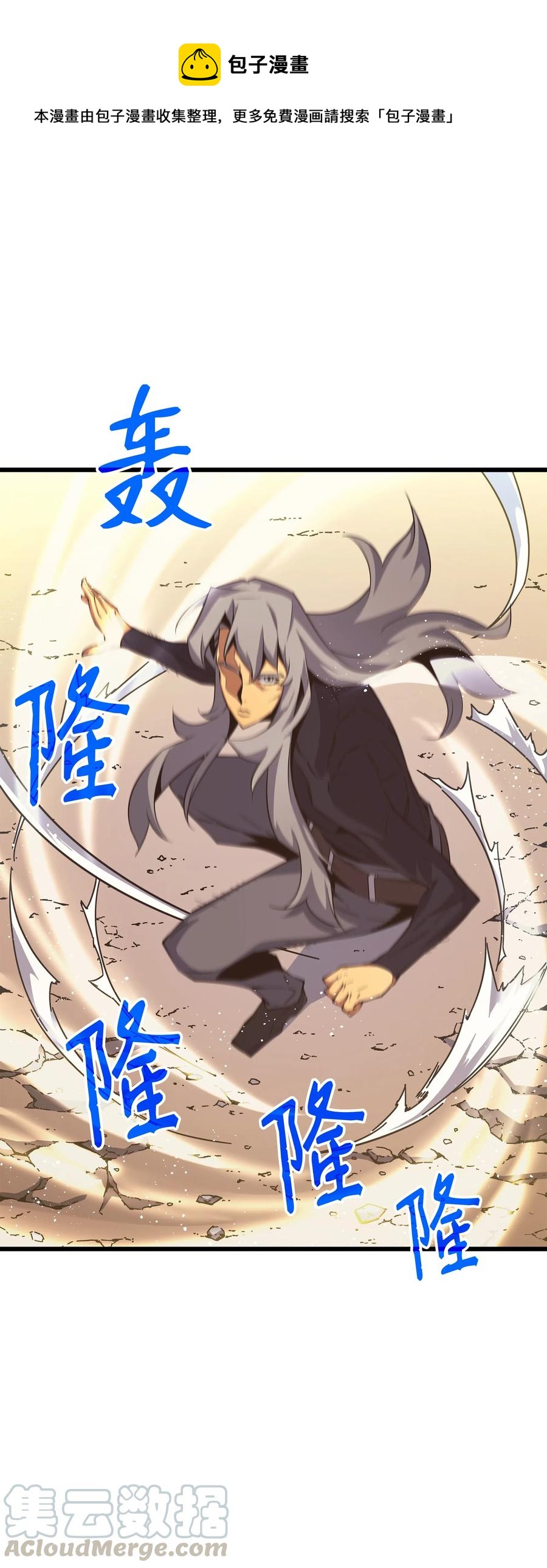 24 大成28