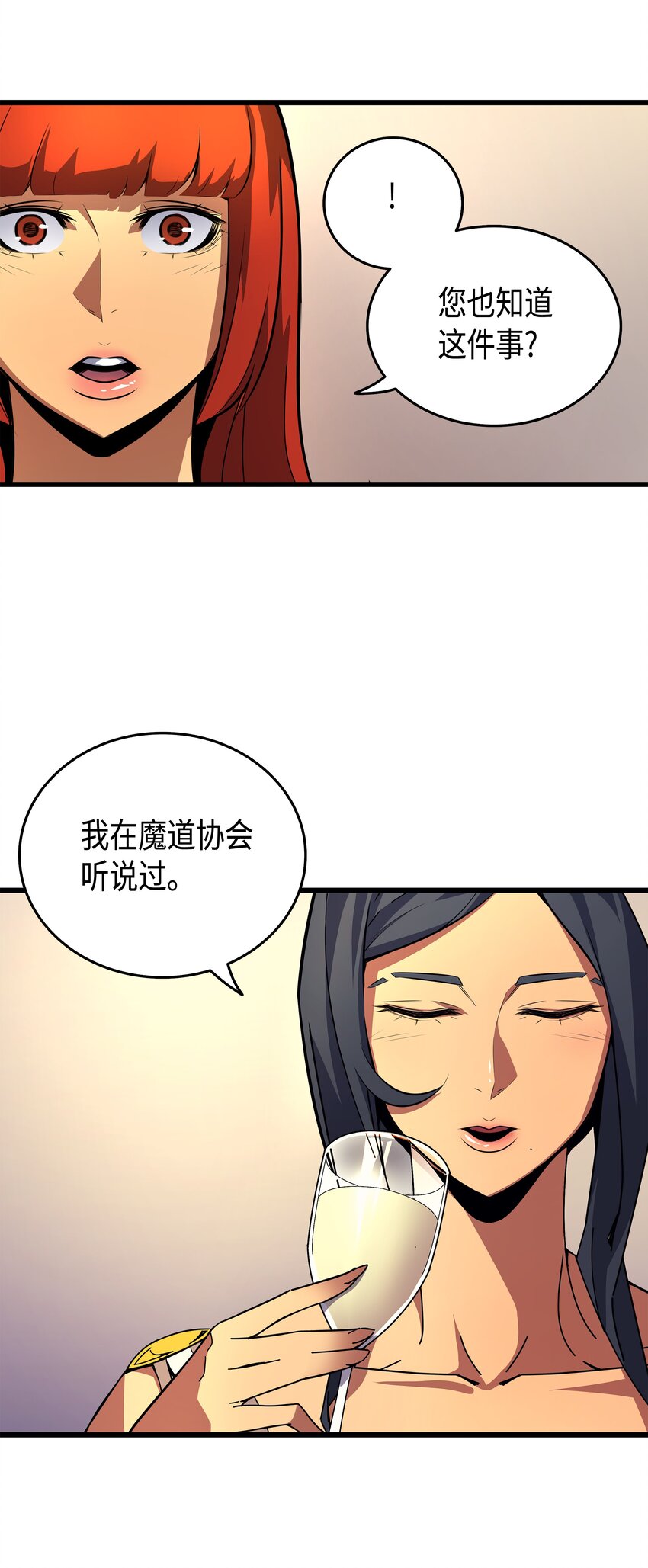 009 做好现在23