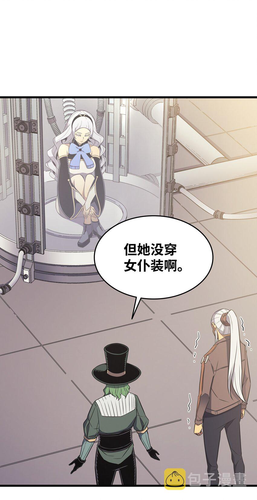 126 女仆魔像68