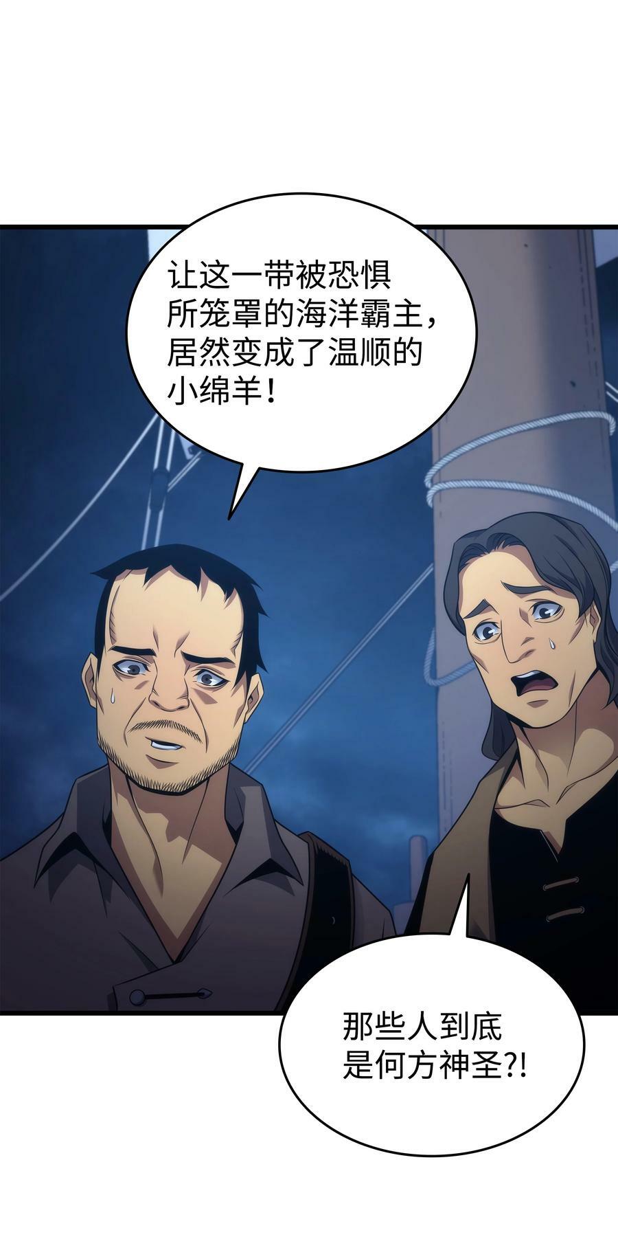 170 情同手足的关系23