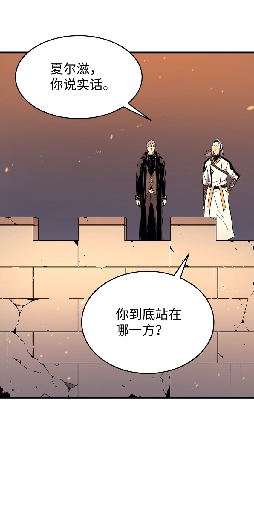 109 回到家族63