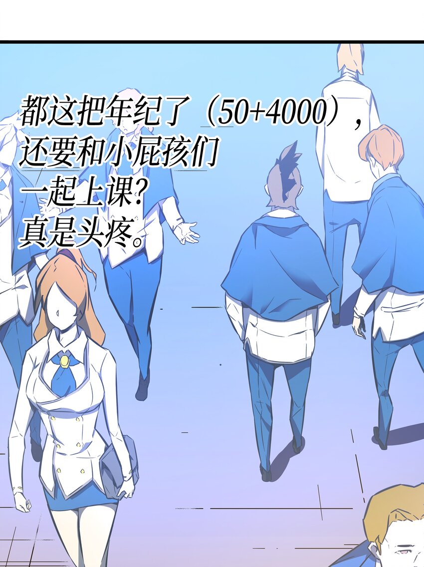 003 去上学55