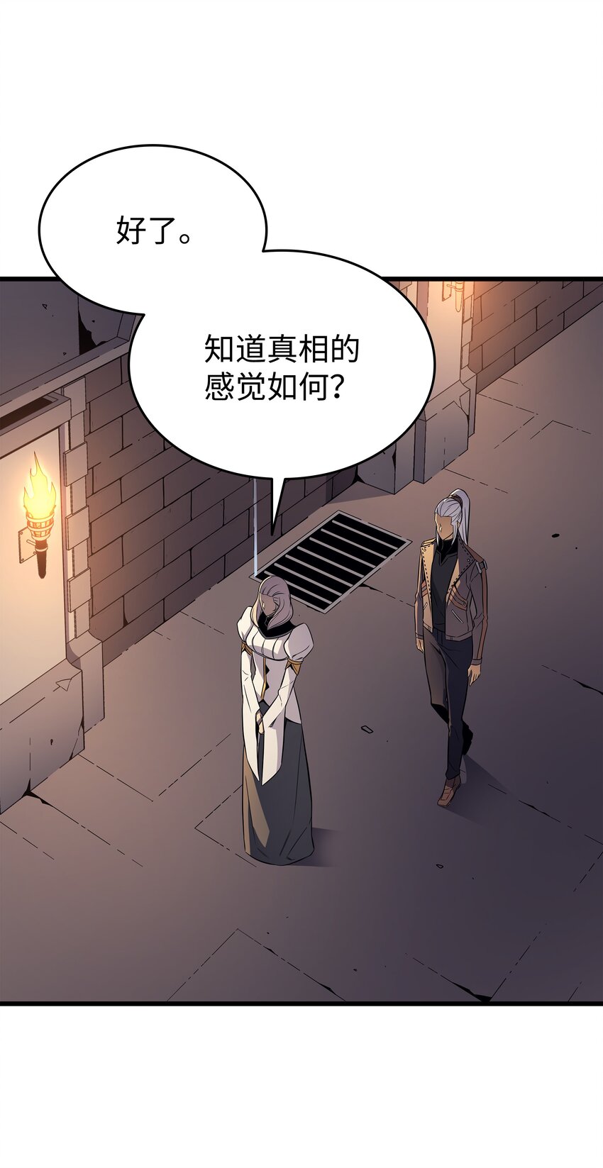 115 家族的秘密37