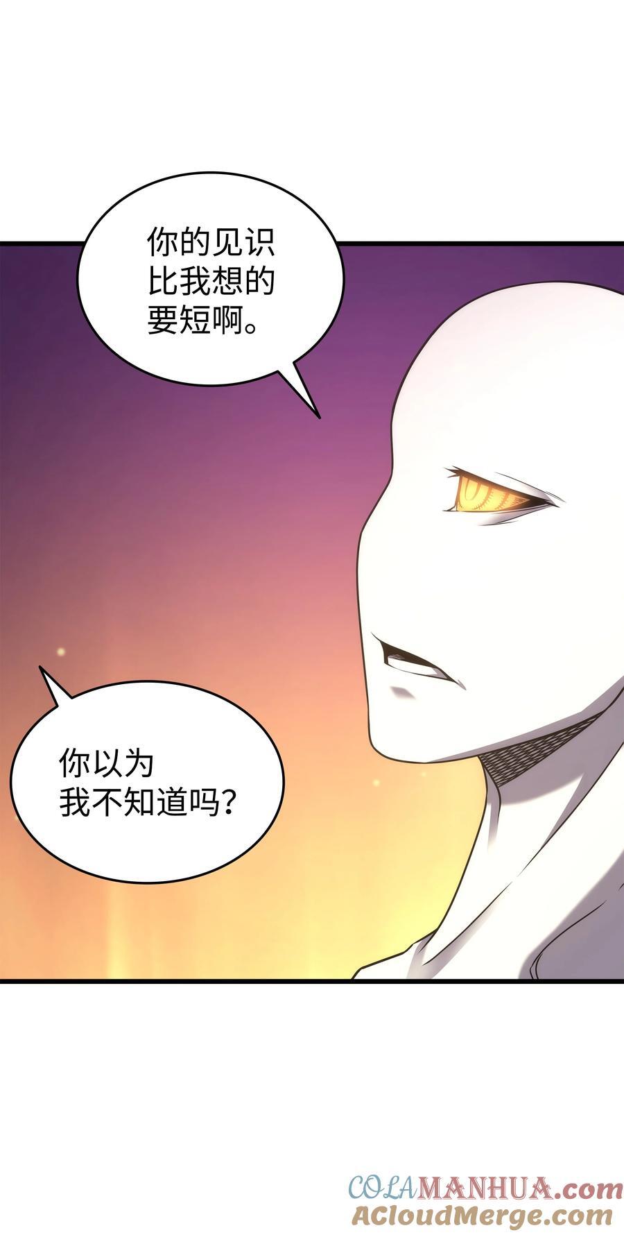 178 龙族的奴隶63