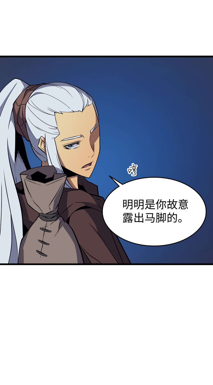 84 神秘的女王59