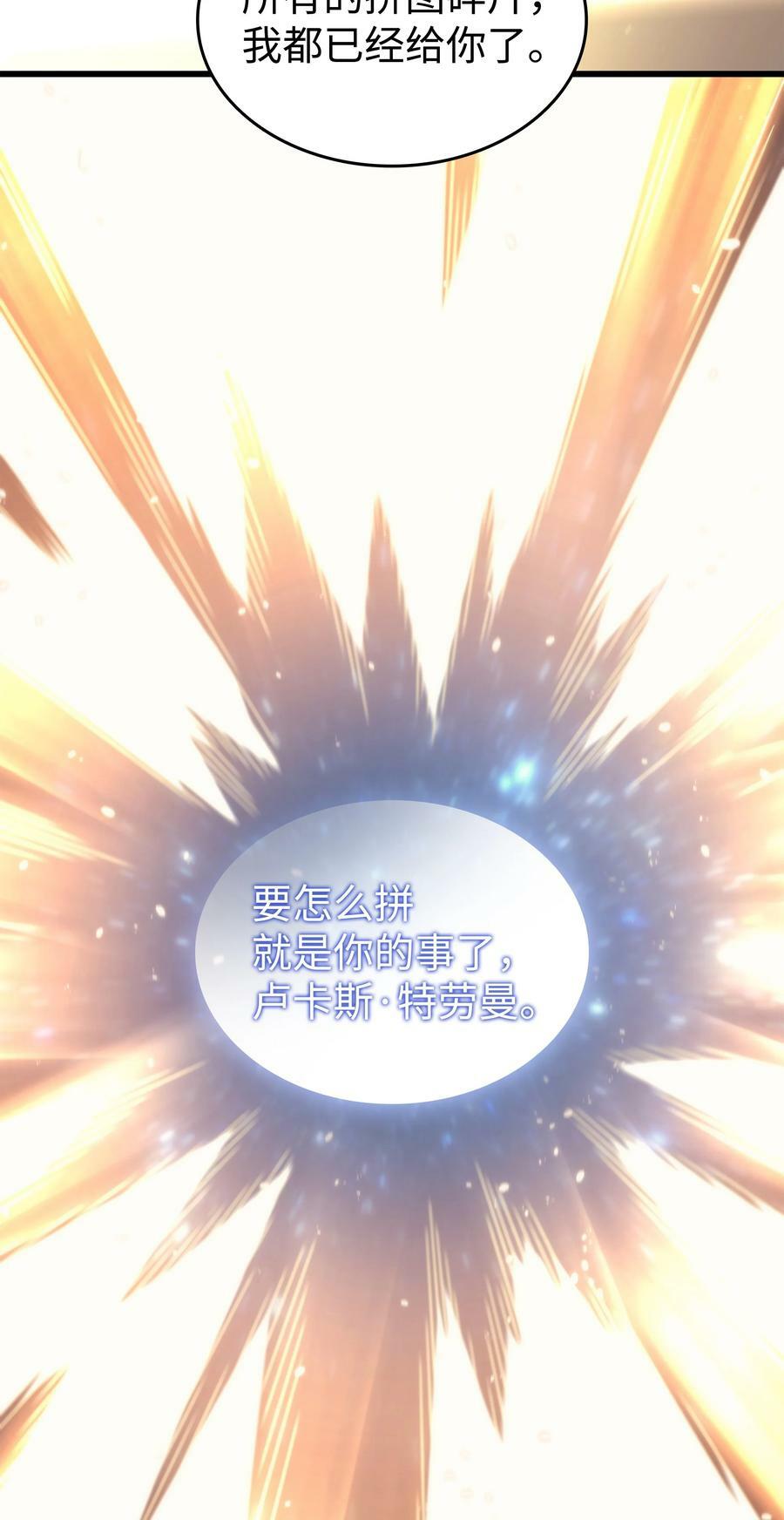 174 巴尔吉弗46