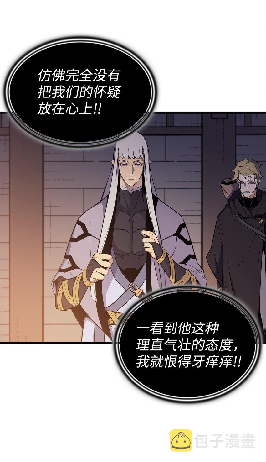 100 质问27
