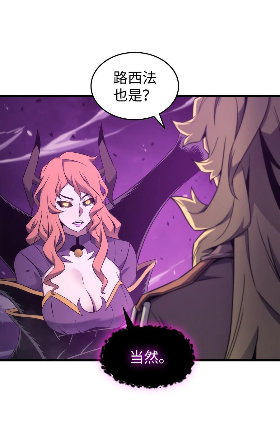 181 逆转之力68