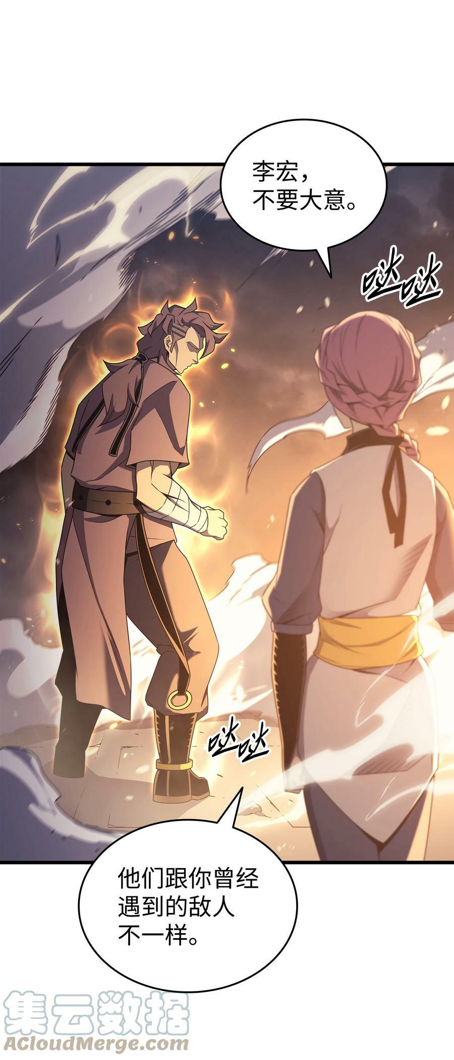 155 希望还在6