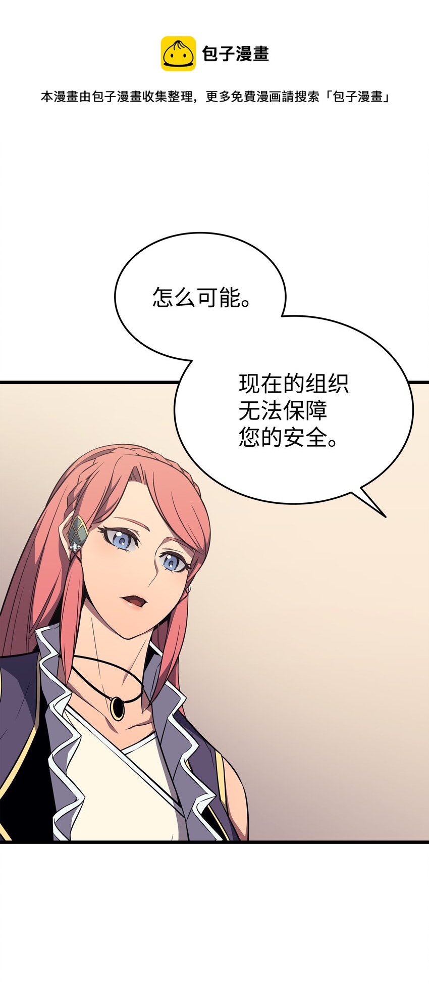 113 开诚布公76