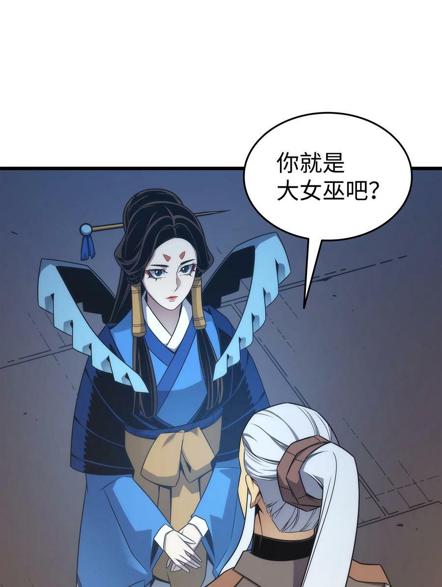 172 黑暗之林19