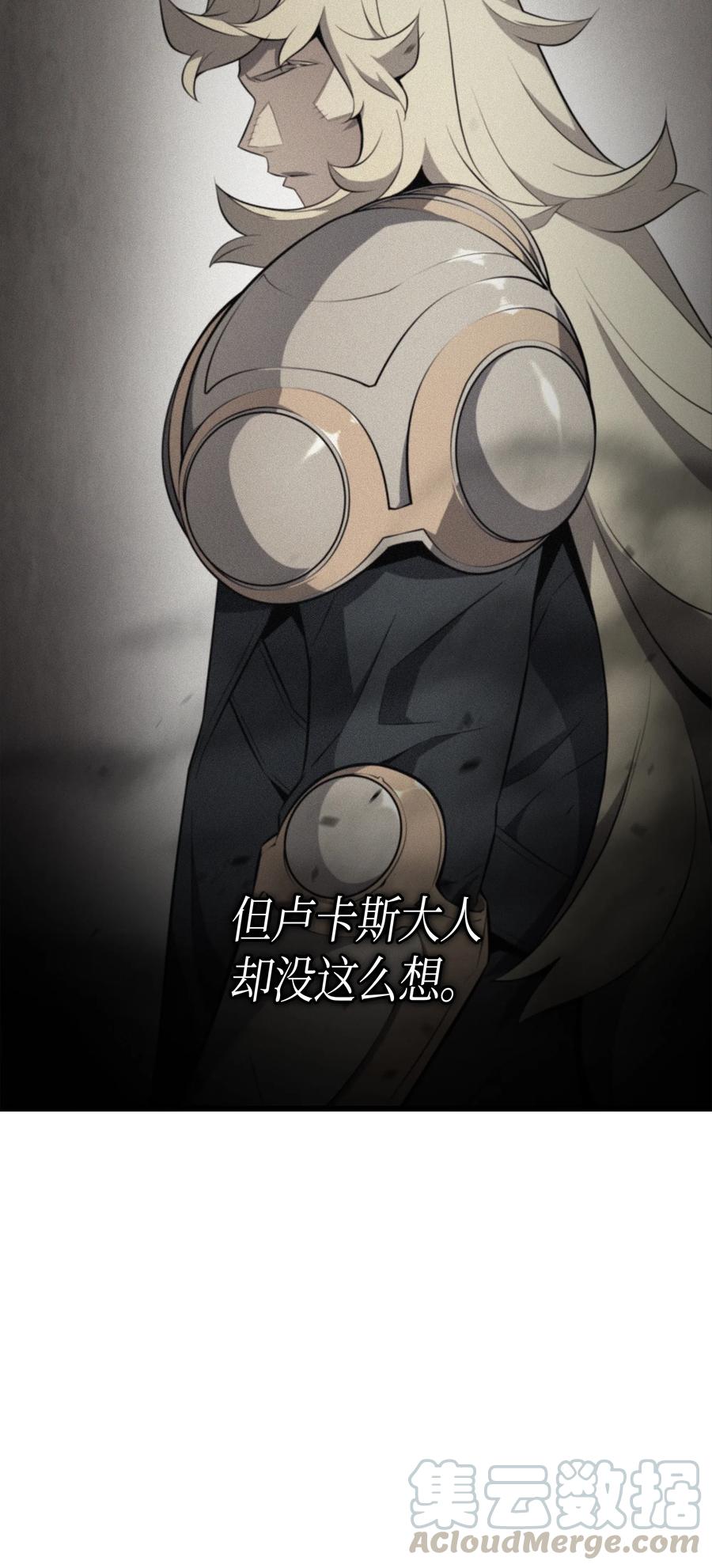 64 卢卡斯的意志54