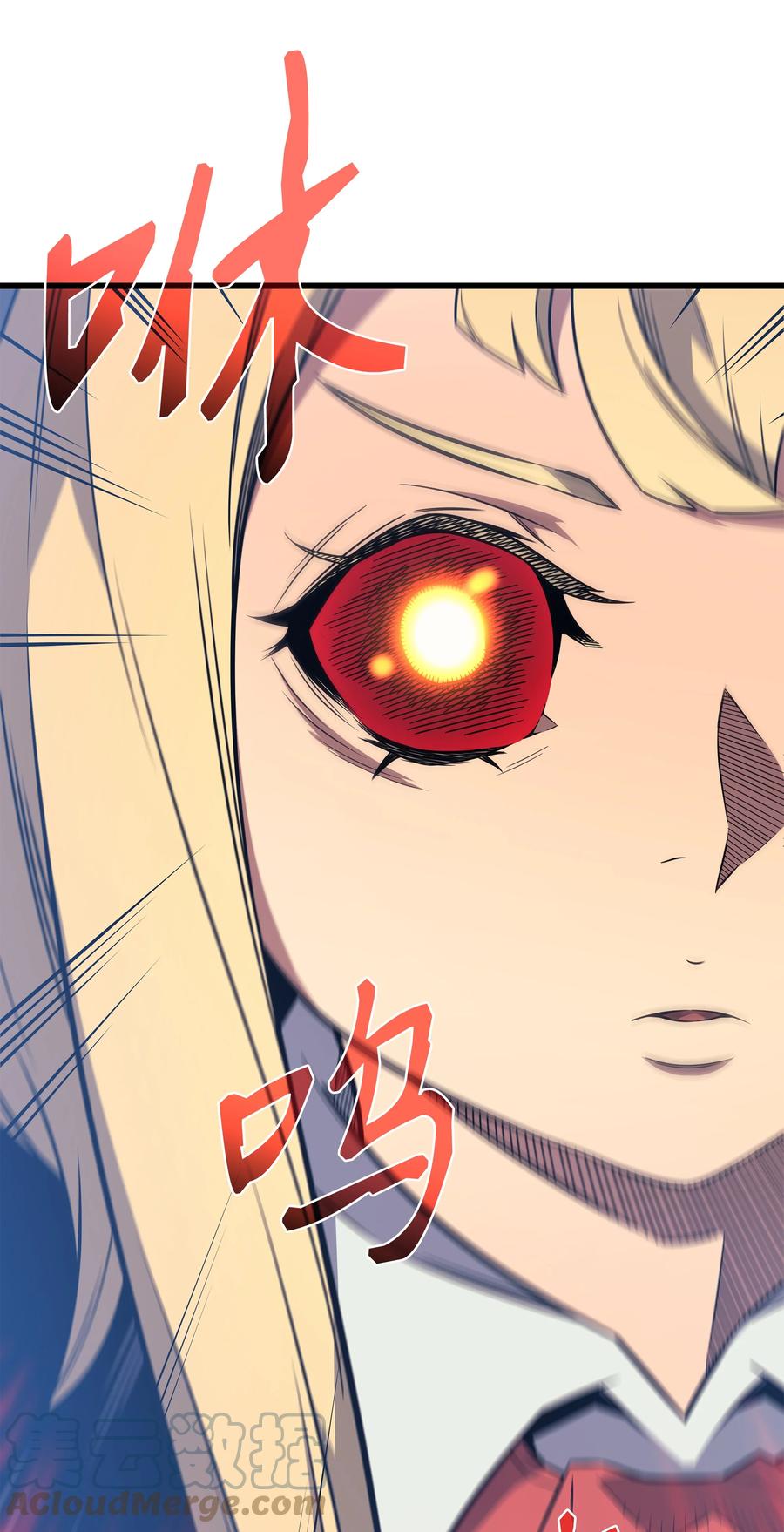 93 魅魔女王6