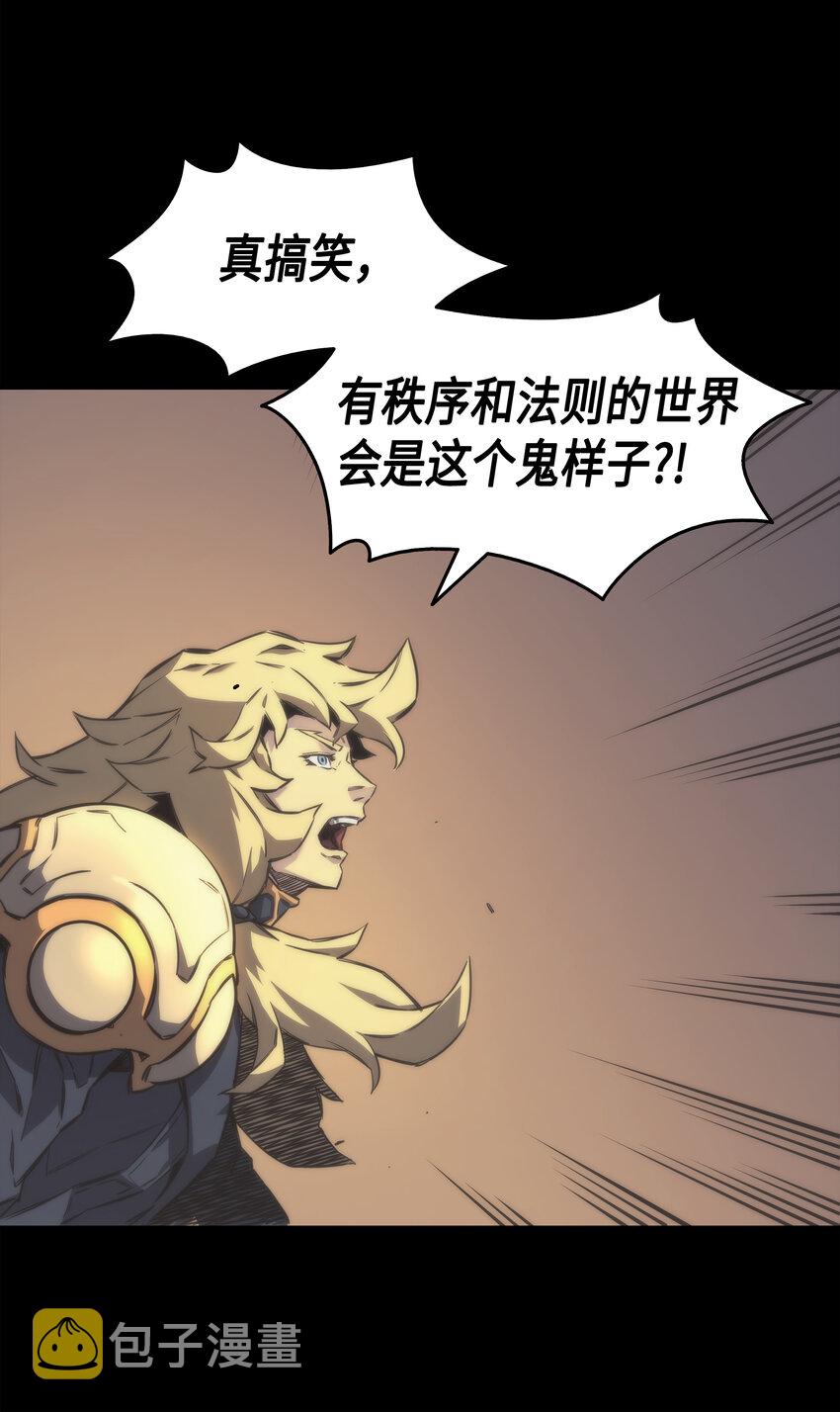 001 神的惩罚41