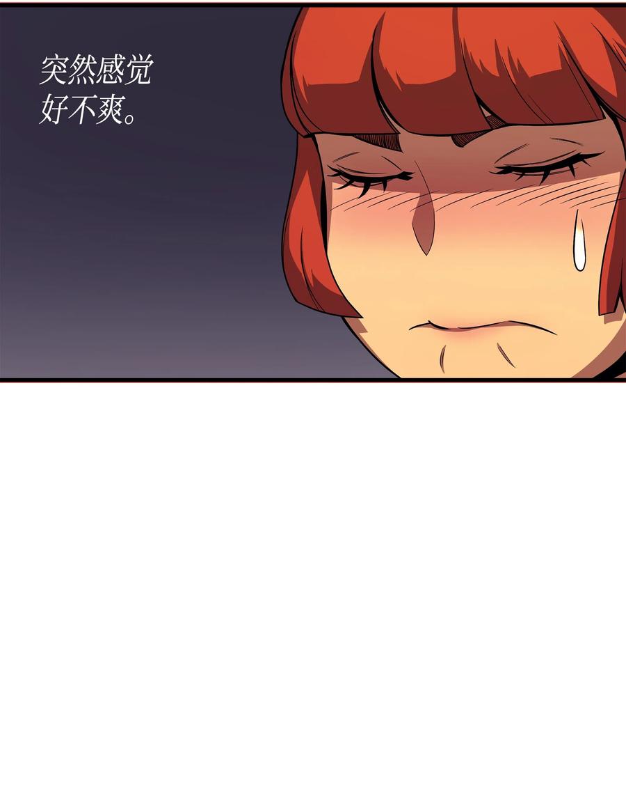 21 斗争29