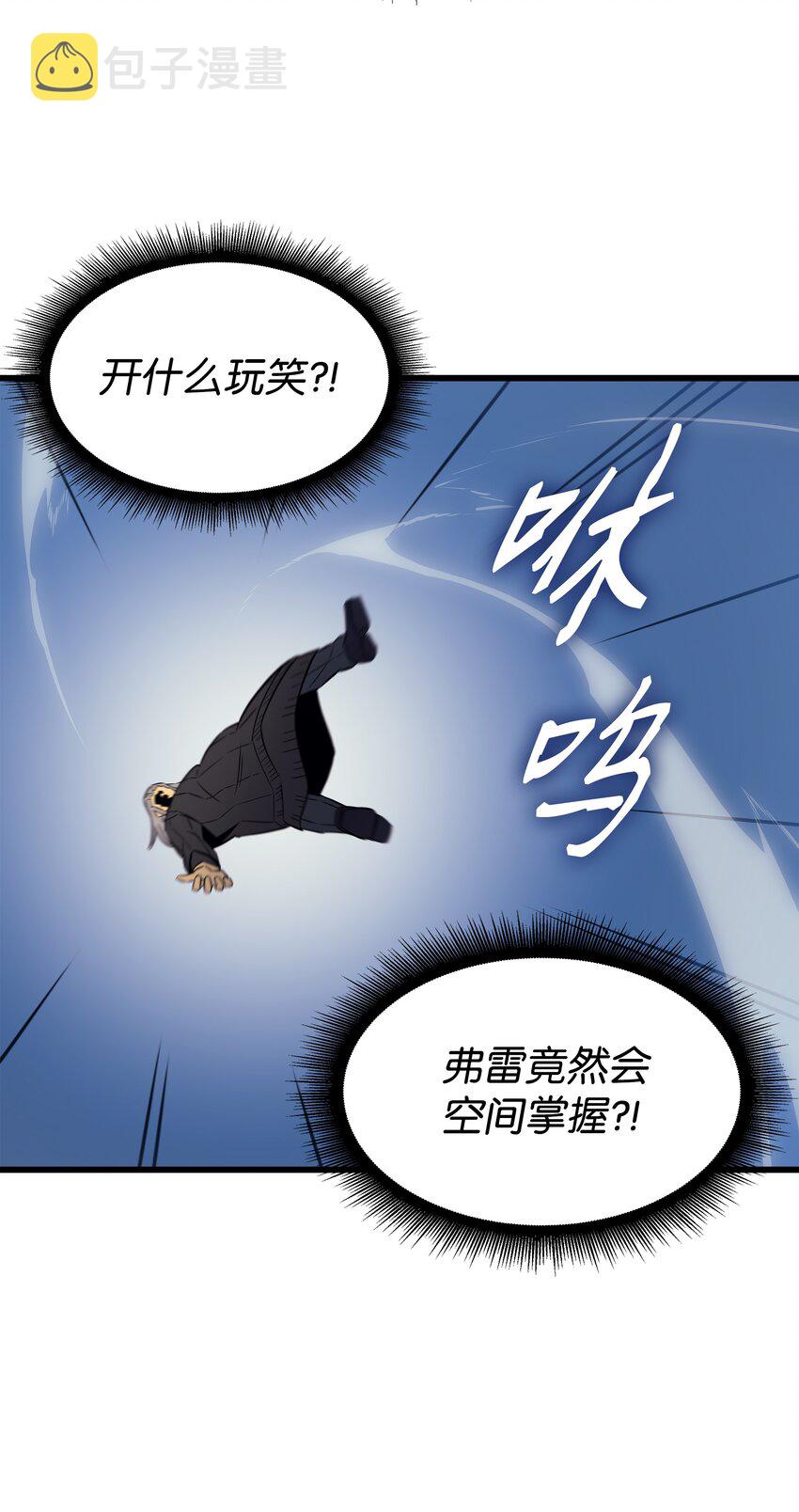 118 援军15
