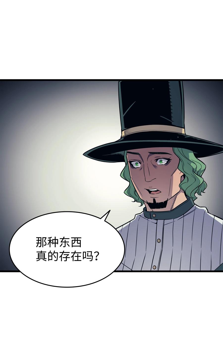 94 巨龙52