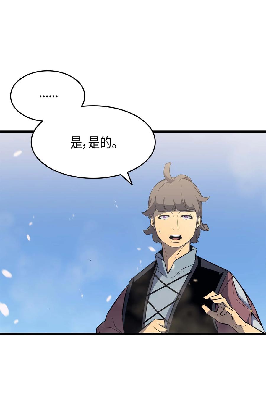 68 地狱修行8