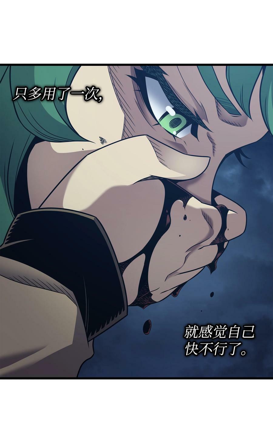 161 自寻死路64