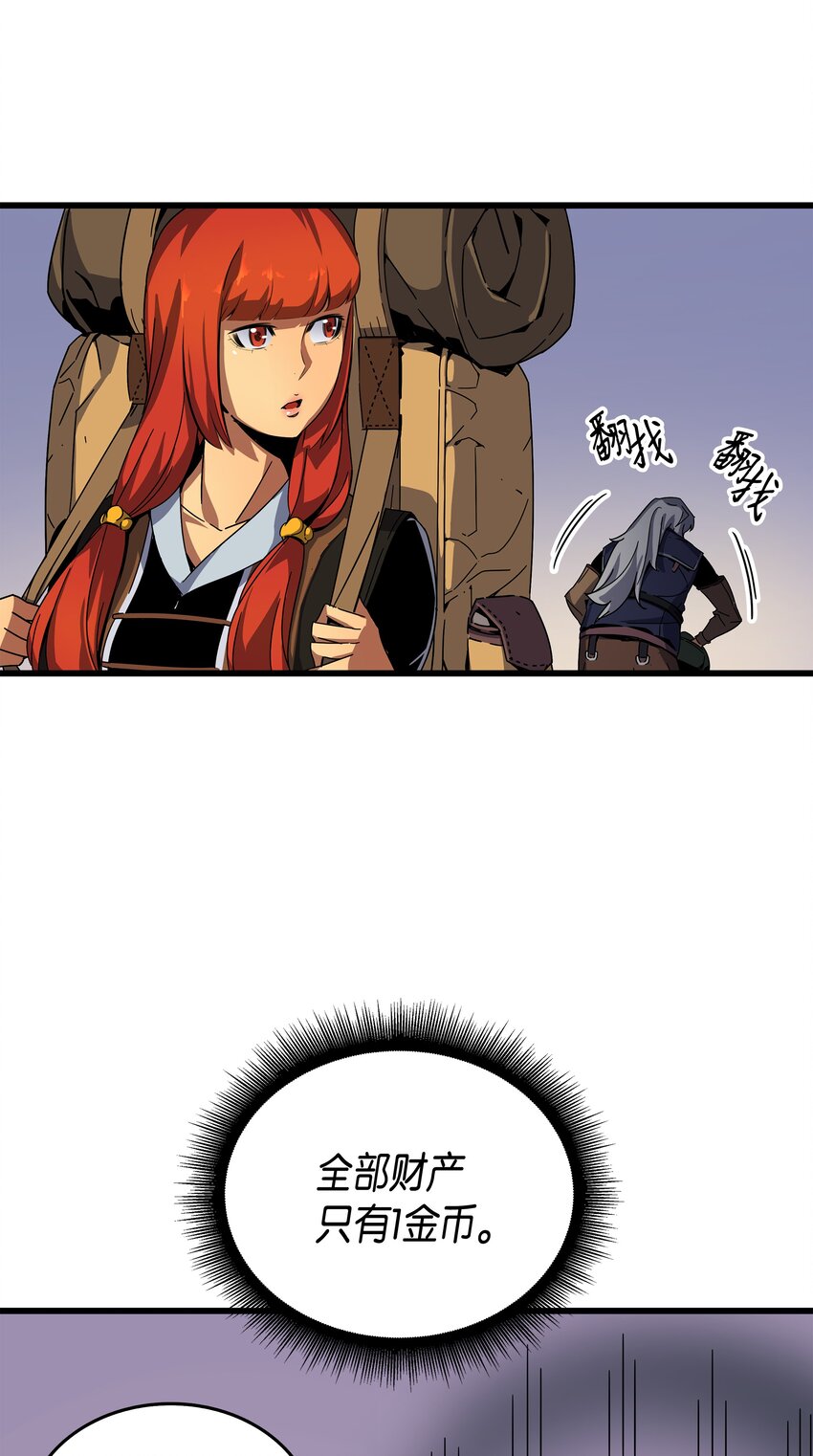 011 去修行24