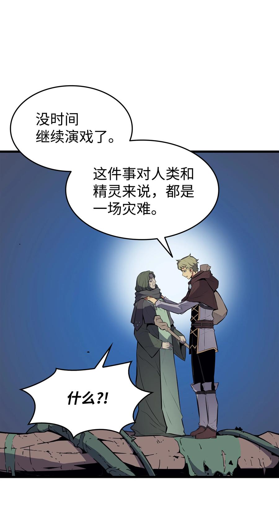 76 坦白68