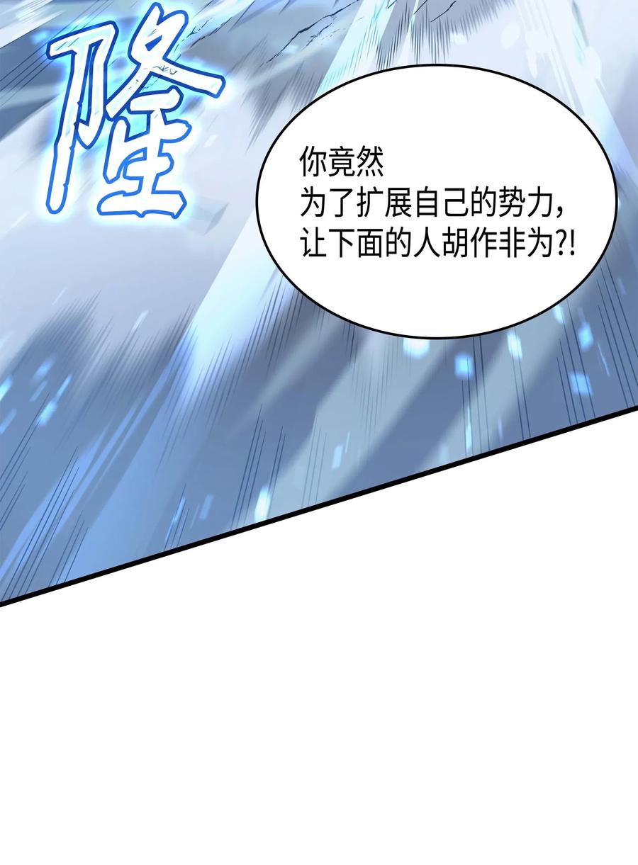 66 大杀四方53