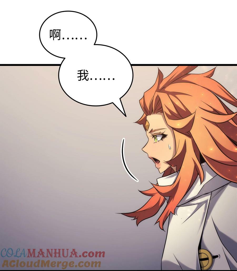 167 大女巫72