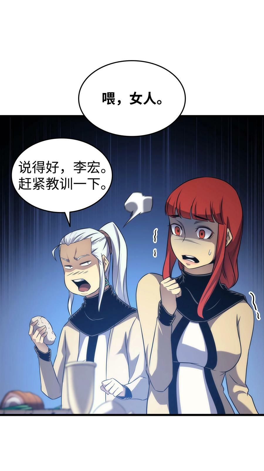 165 路西法的阴谋32