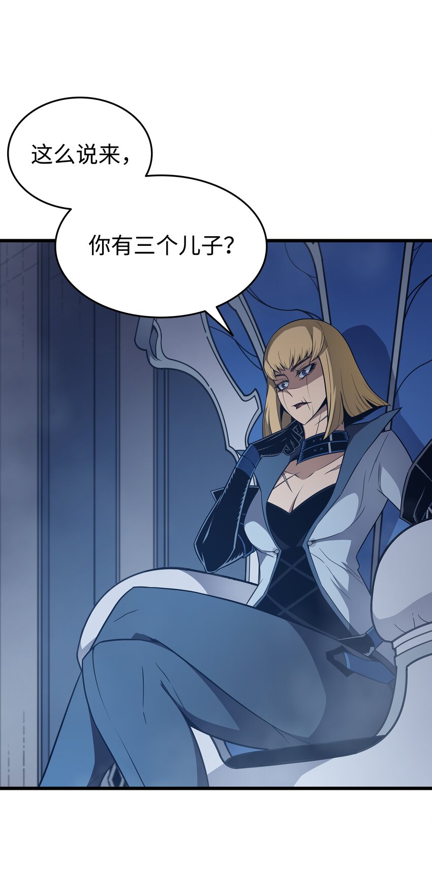 116 危机当头7