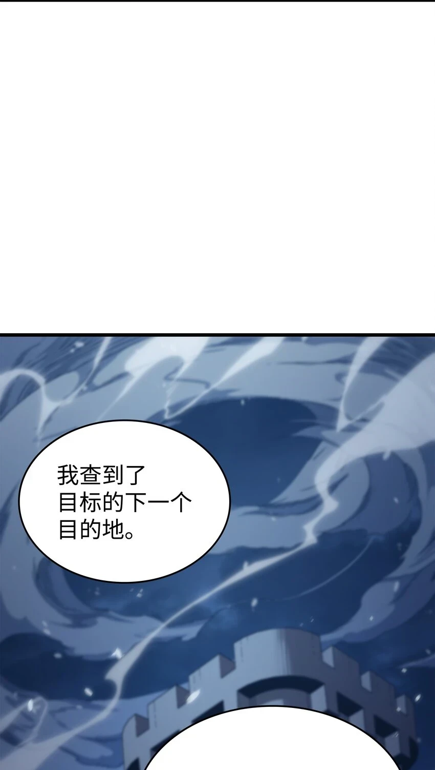 153 暗潮流动72