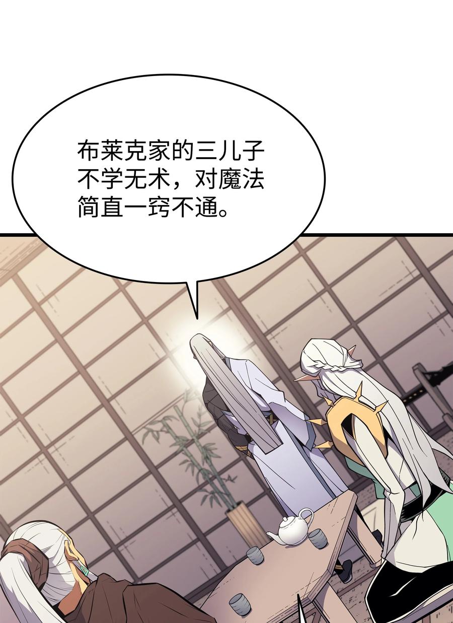 88 特殊的身体19