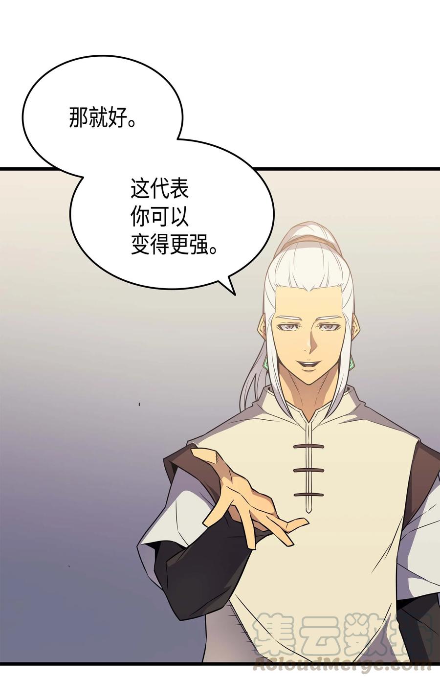 69 误会18