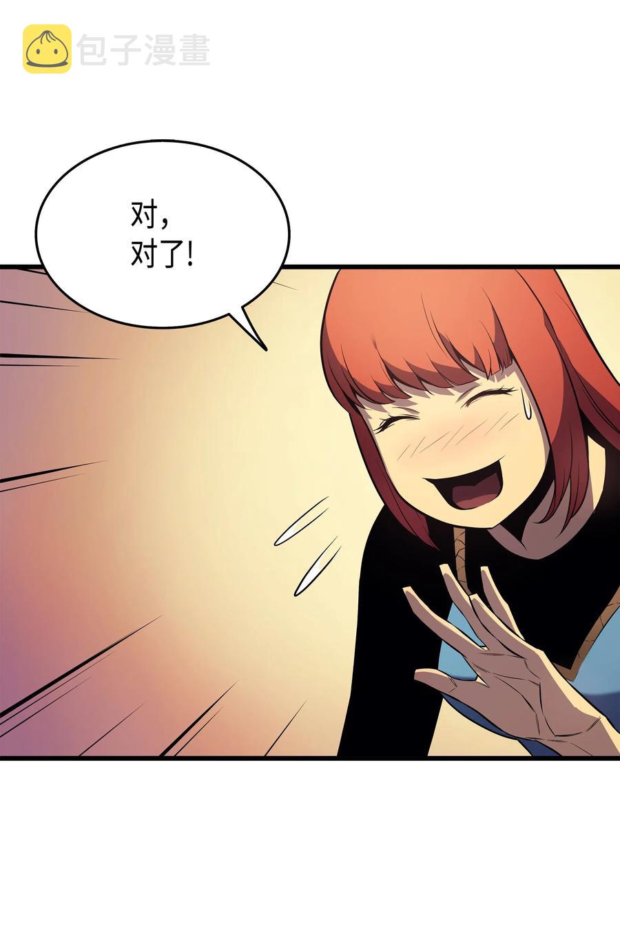 29 归来65