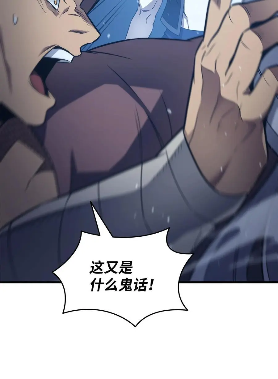 189 重蹈覆辙55