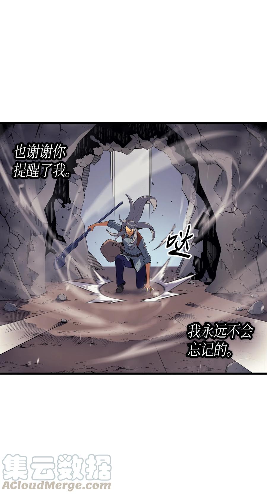 38 顿悟64