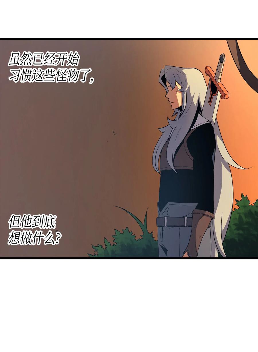 20 大贤者副本34