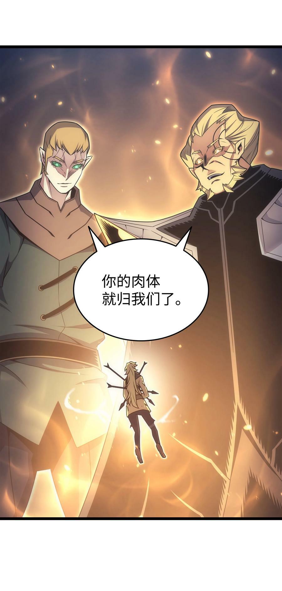 158 故友出现13