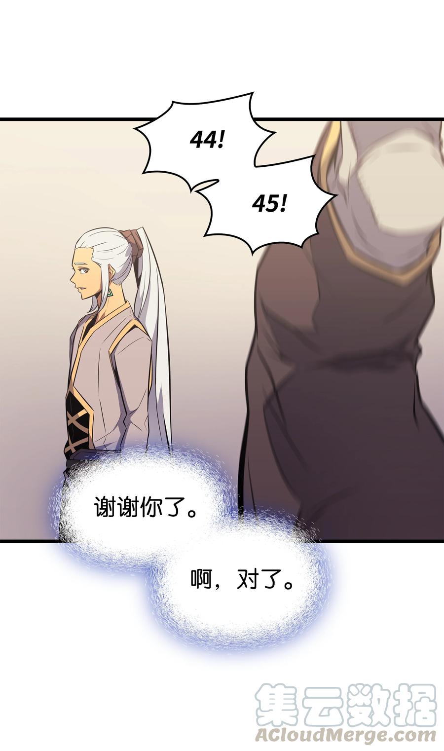 80 决战21