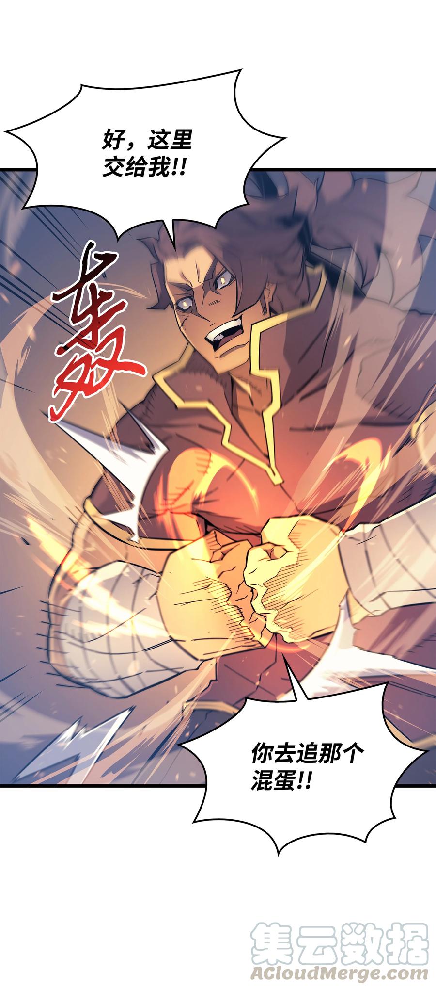 83 傀儡45