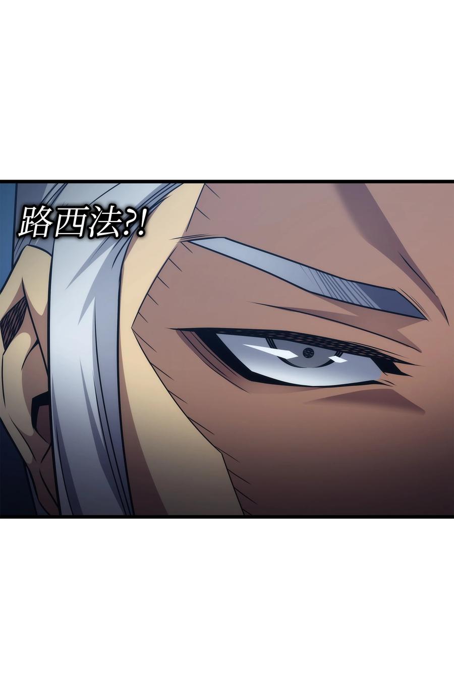176 路西法的提议58