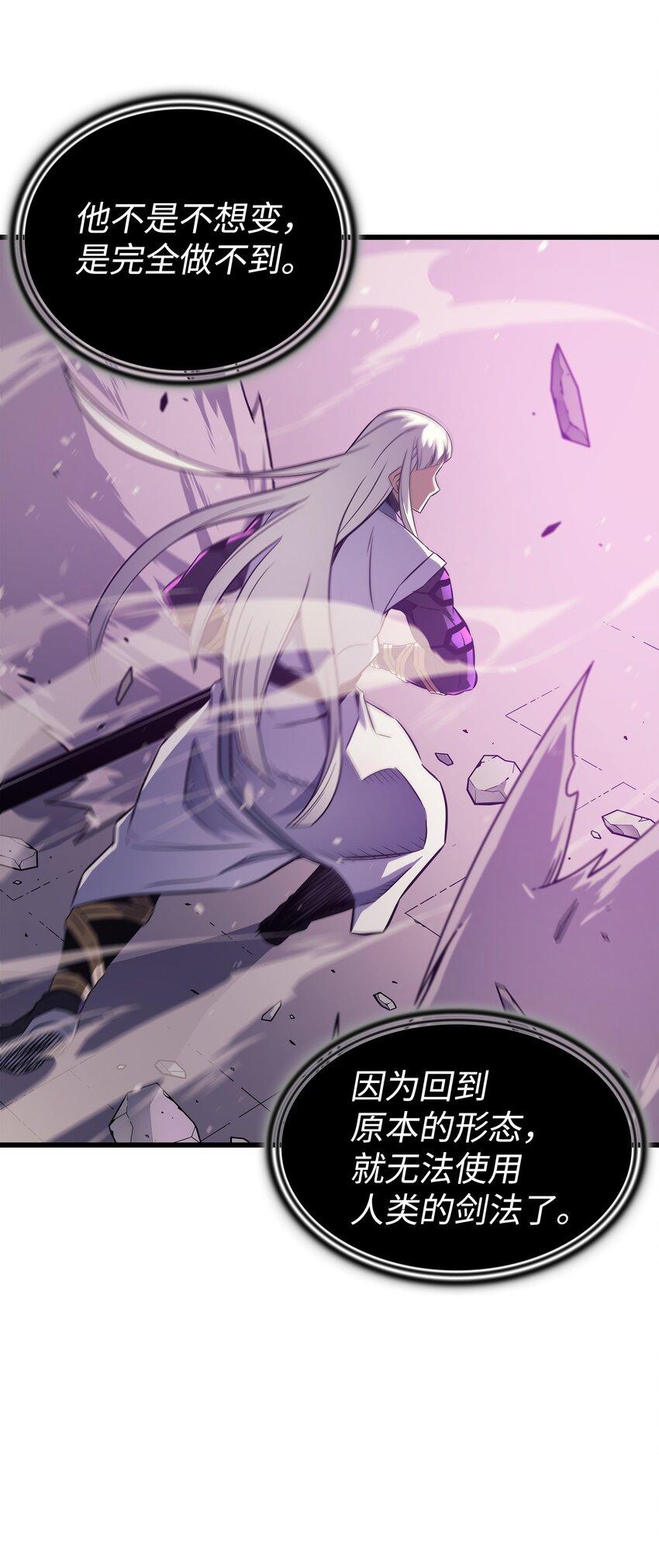 103 伊利斯44