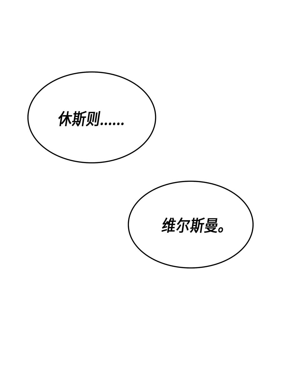 34 真实身份63