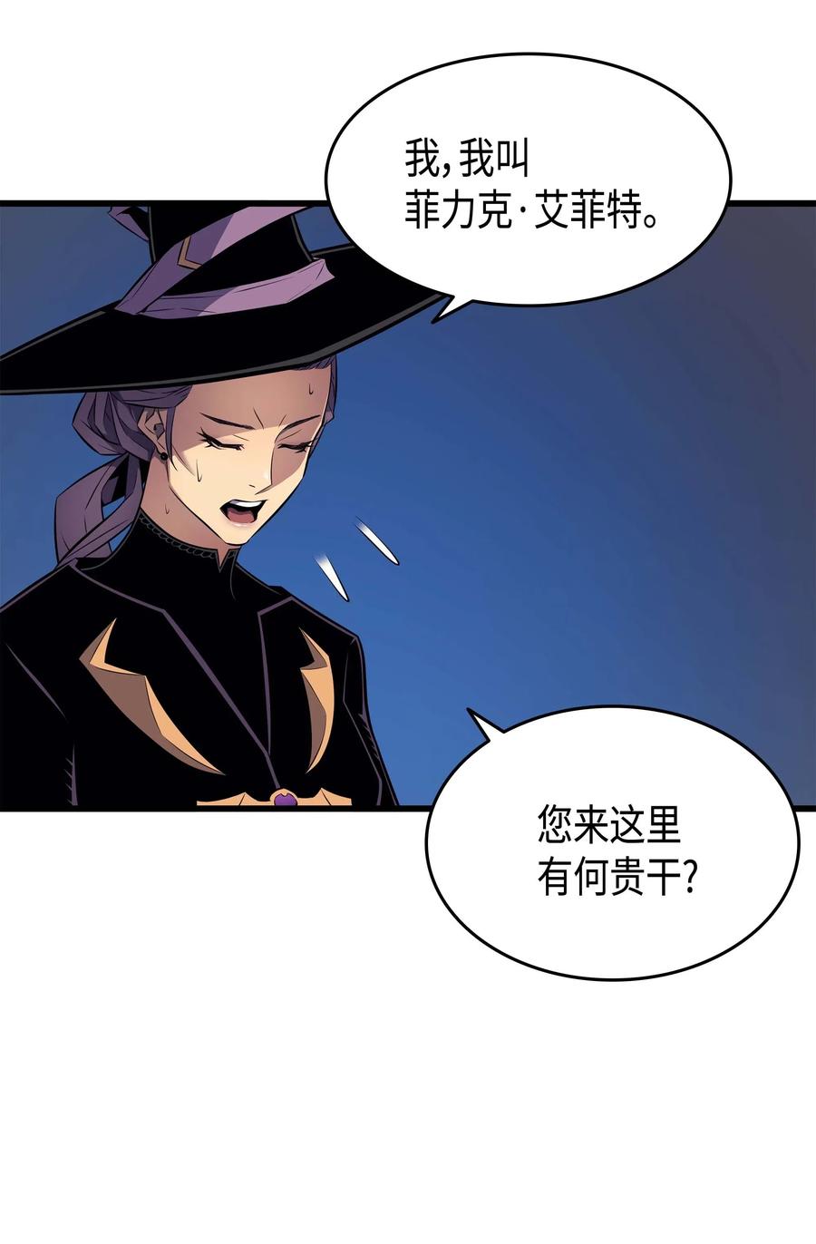 66 大杀四方40