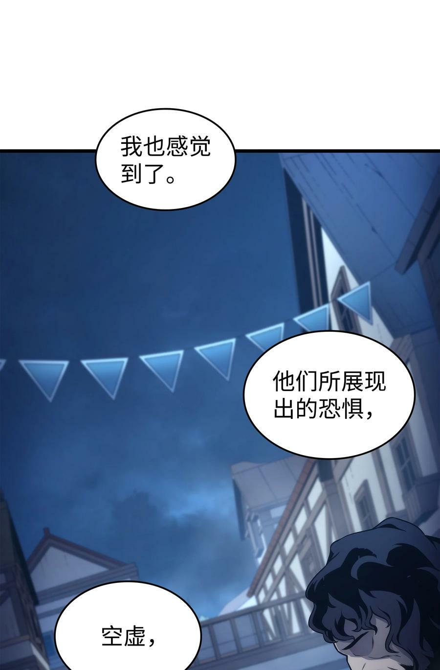 168 杰尼克斯25