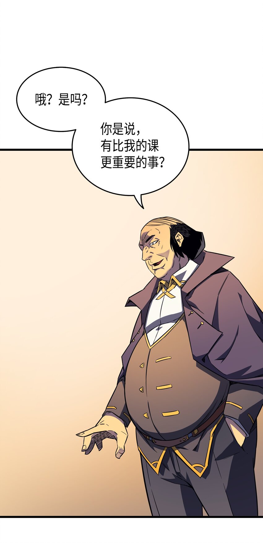 004 不一样的弗雷62